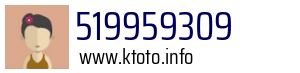 519959309