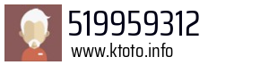 519959312