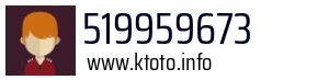 519959673
