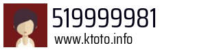 Numer telefonu 519999981 519999981