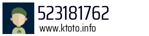 523181762