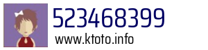 523468399