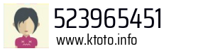 523965451