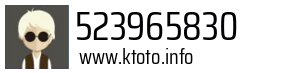 523965830