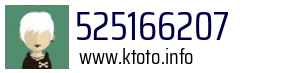 525166207