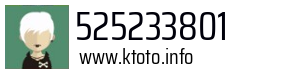 Numer telefonu 525233801 525233801