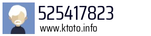525417823
