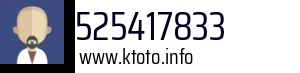 525417833