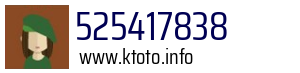 525417838