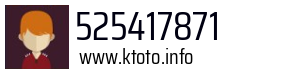 525417871