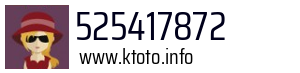 525417872