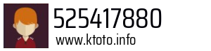 525417880