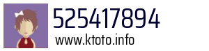 525417894