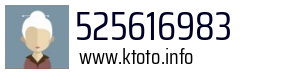 Numer telefonu 525616983 525616983