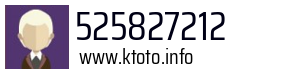 525827212