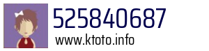 525840687