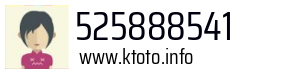 525888541