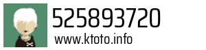 525893720