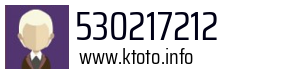 530217212