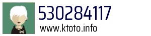530284117