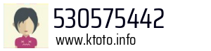 530575442