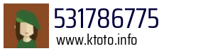 531786775