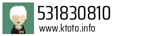 531830810