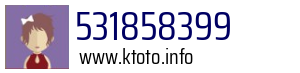 531858399