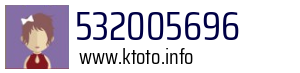532005696