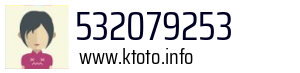 532079253
