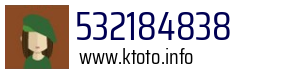 532184838
