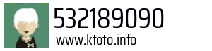 532189090