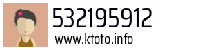 532195912