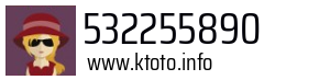 532255890