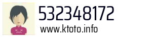 532348172