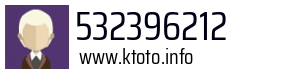 532396212