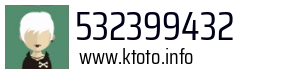 532399432