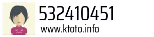 532410451