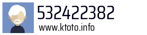 532422382