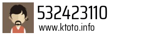 532423110