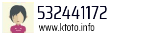 532441172