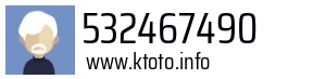 532467490
