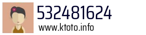 532481624