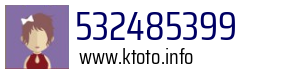 532485399
