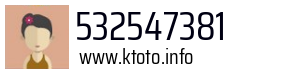 532547381