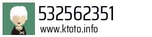 532562351