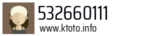 532660111