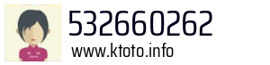 532660262