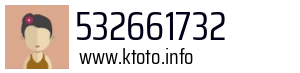 532661732