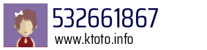 532661867